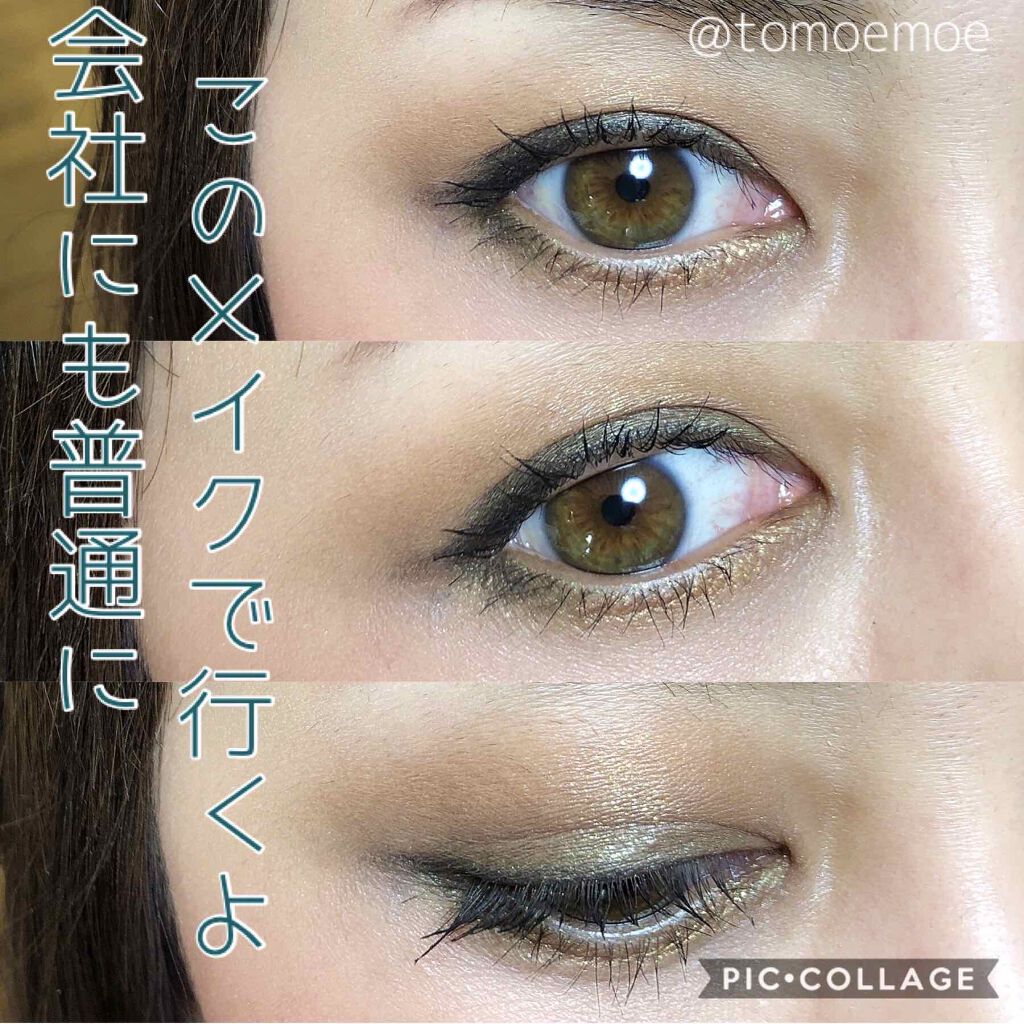  ミニゴールドパレット/Natasha Denona/アイシャドウパレットを使ったクチコミ（3枚目）