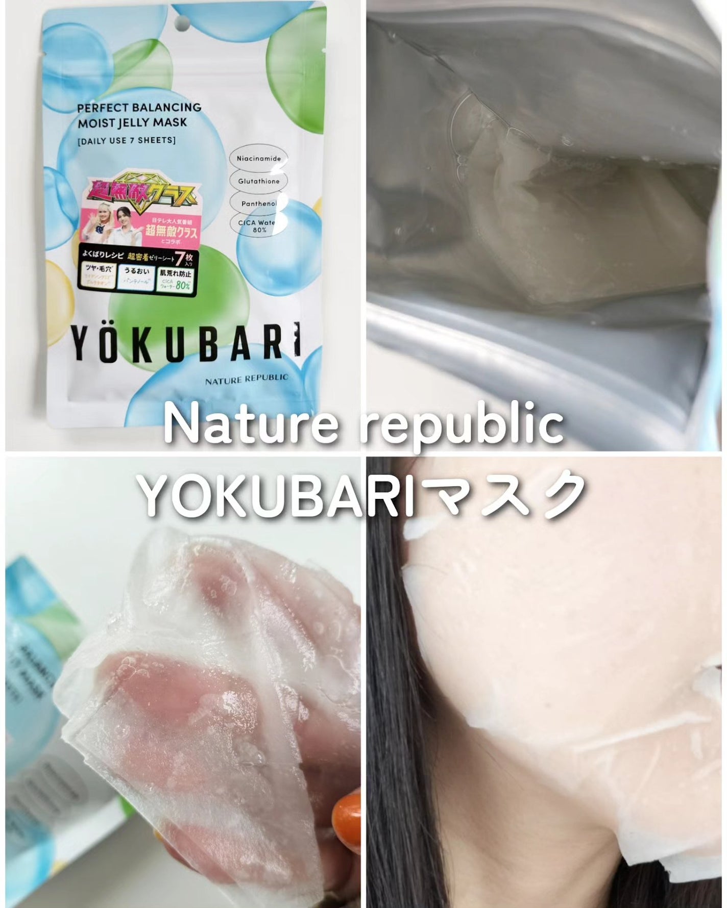 パーフェクトエクステンション マスカラ/D-UP/マスカラを使ったクチコミ(6枚目)