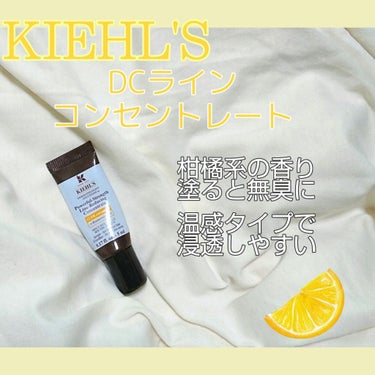 DS ライン コンセントレート 12.5 C/Kiehl's/美容液を使ったクチコミ（1枚目）