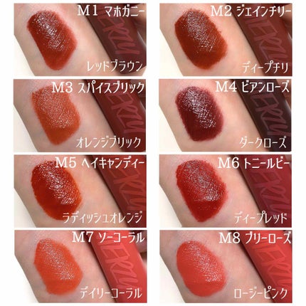 バイト ザ ビート メロウ ティント/MERZY/リップティントを使ったクチコミ(2枚目)