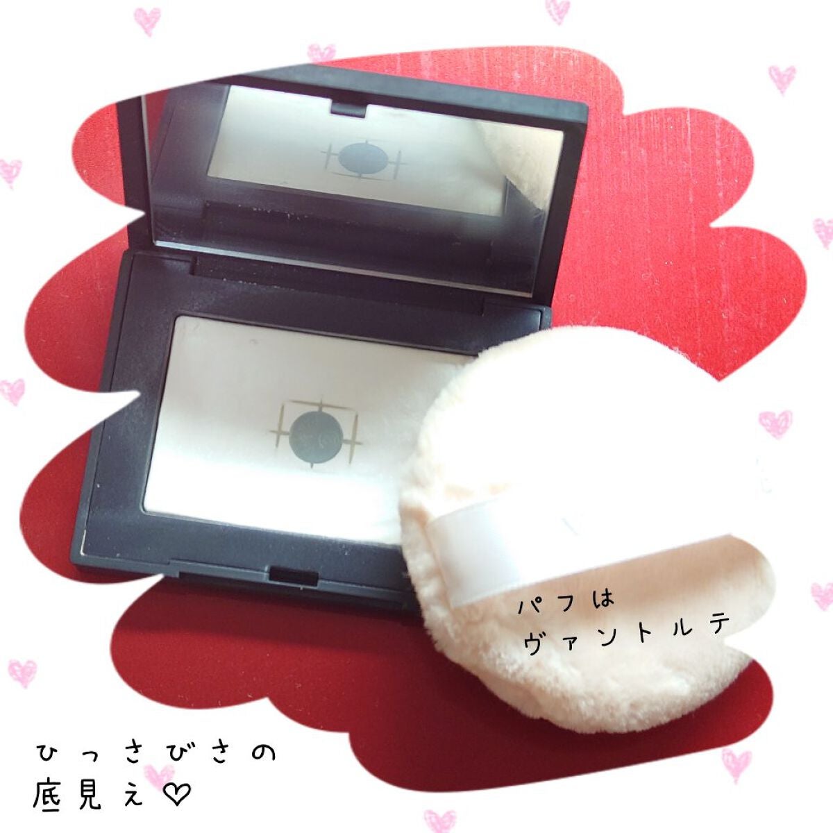 ライトリフレクティングセッティングパウダー プレスト N/NARS/プレストパウダーを使ったクチコミ(1枚目)