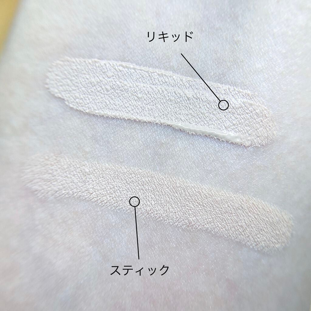 スキンカバー コンシーラーデュオ/thim/リキッドコンシーラーを使ったクチコミ(2枚目)