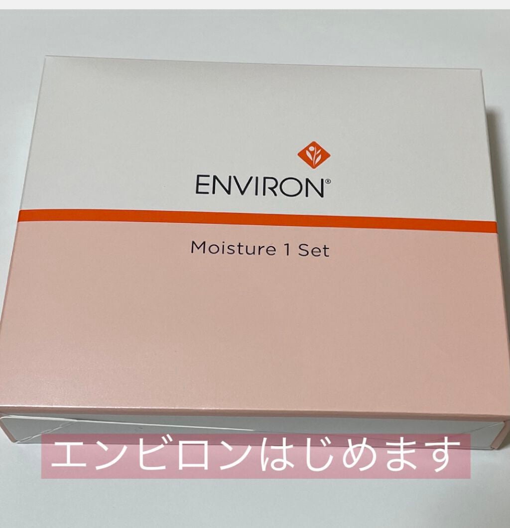 モイスチャー 1セット/エンビロン/トライアルキットを使ったクチコミ(1枚目)