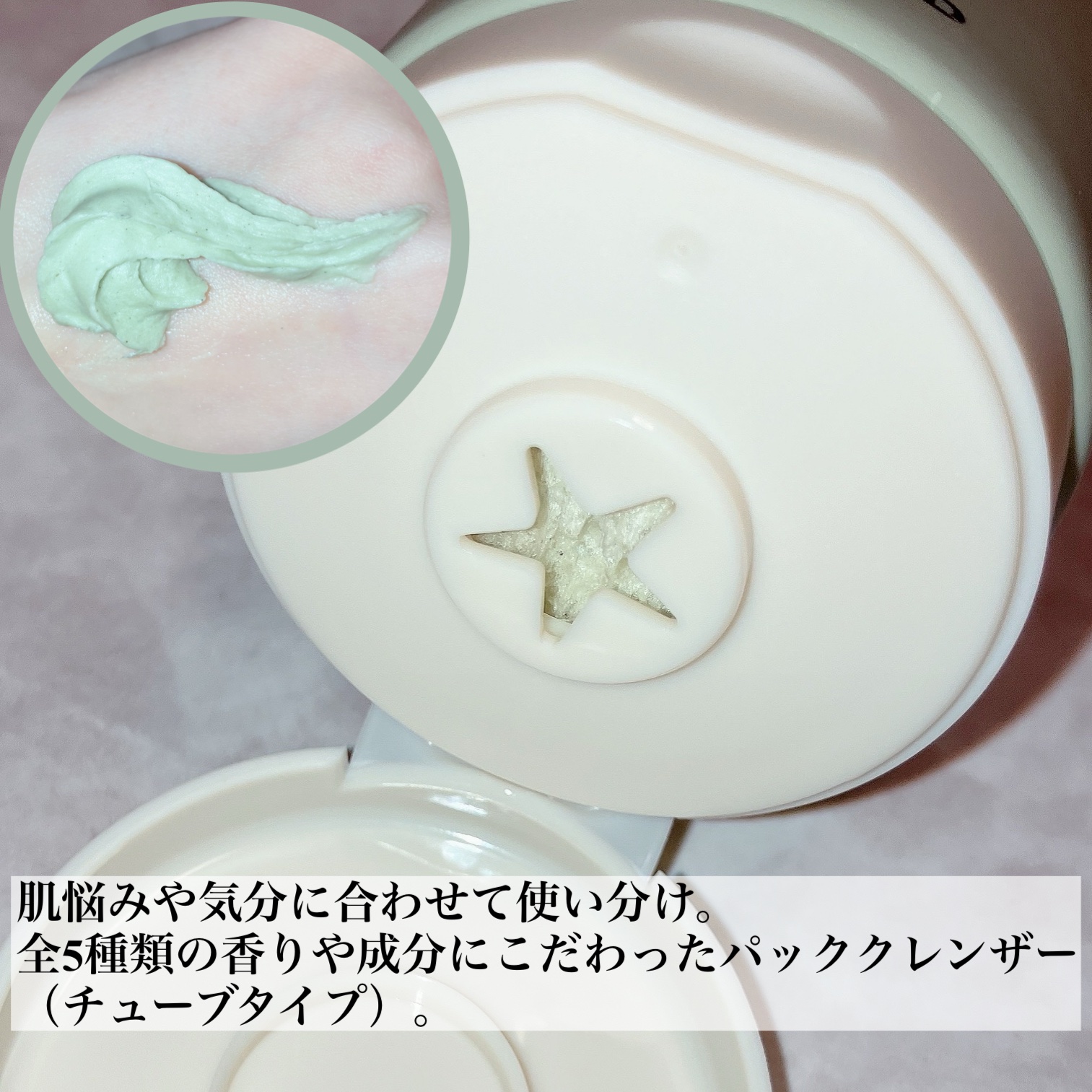 ヴィーガンパッククレンザーチューブ/WHIPPED/洗顔フォームを使ったクチコミ（3枚目）