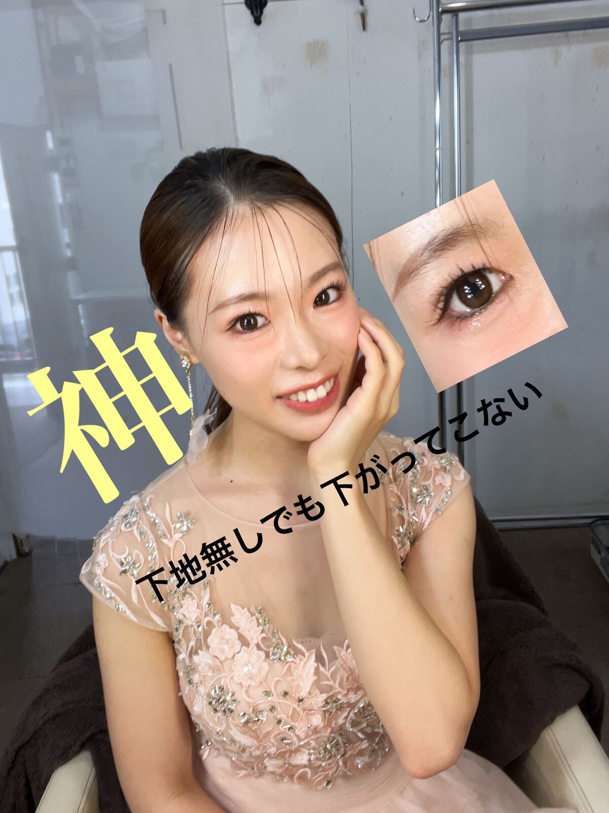 オールデイ ボリュームアンドカールマスカラ/Milk Touch/マスカラを使ったクチコミ(1枚目)