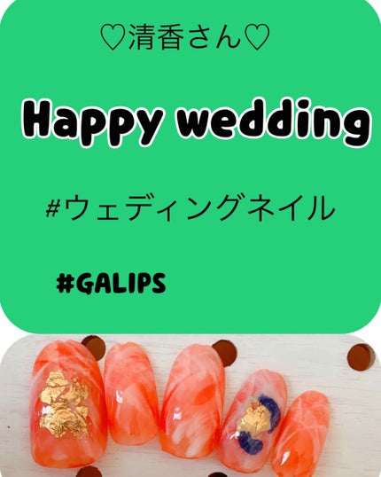 ジェルネイル(ライト対応)/セリア/ジェルネイルを使ったクチコミ(1枚目)