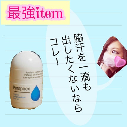 デトランス α/Perspirex/デオドラント・制汗剤を使ったクチコミ(1枚目)