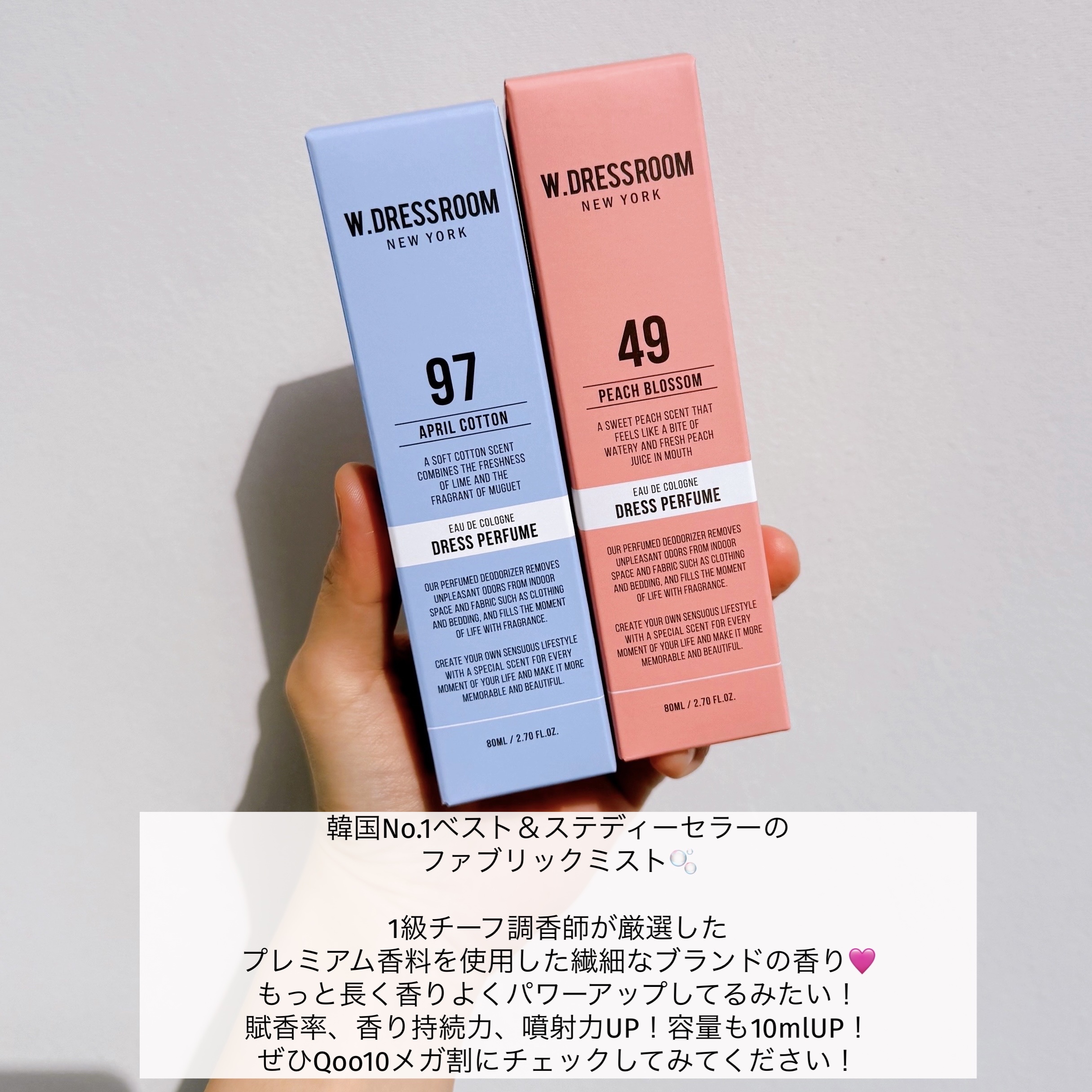 ドレス&リビング クリーン パフューム/ダブルドレスルーム/香水(レディース)を使ったクチコミ（2枚目）