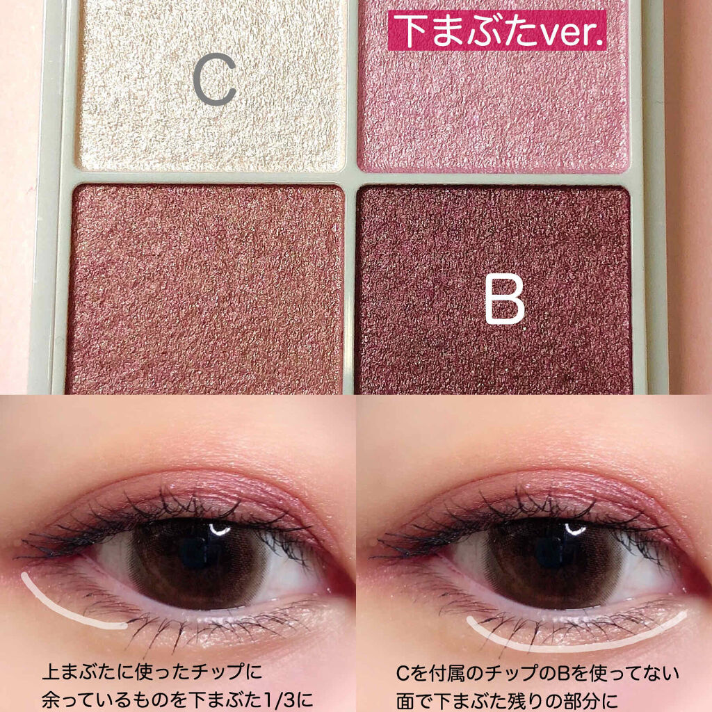 シルキースフレアイズ/キャンメイク/アイシャドウパレットを使ったクチコミ（3枚目）