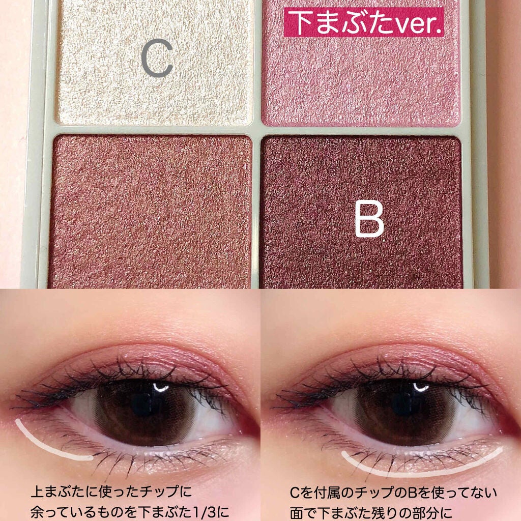 シルキースフレアイズ/キャンメイク/アイシャドウパレットを使ったクチコミ(3枚目)