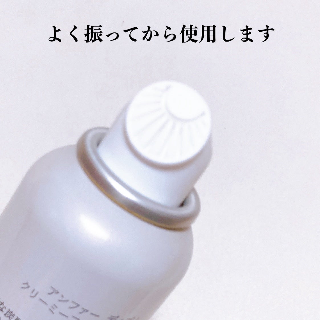 ディズム クリーミーフォームウォッシュ/DISM/泡洗顔を使ったクチコミ(3枚目)