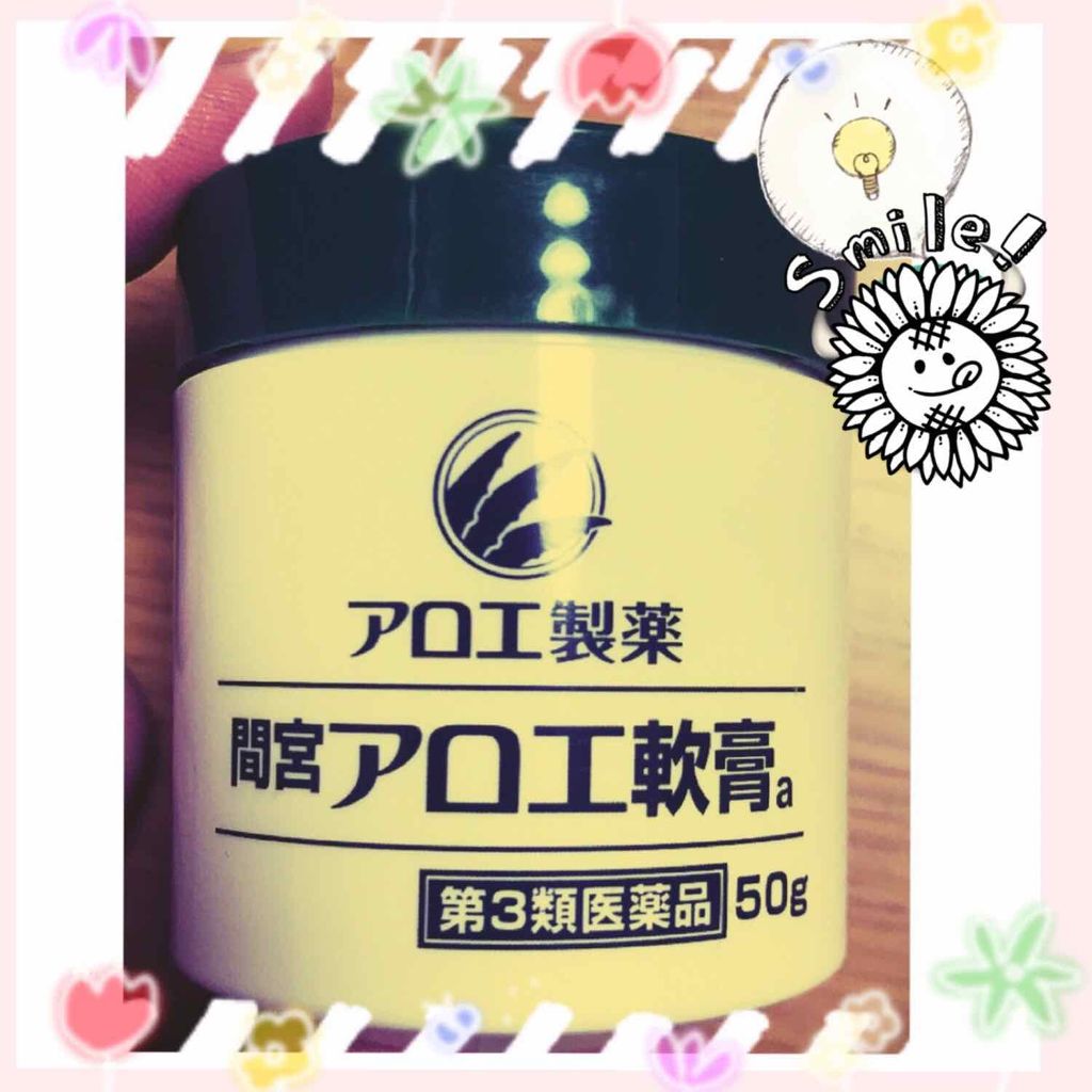 216円 オープニング 間宮アロエ 軟膏 15g 1個 第3類医薬品 216円 オープニング 間宮アロエ 軟膏 15g 1個 第3類医薬品