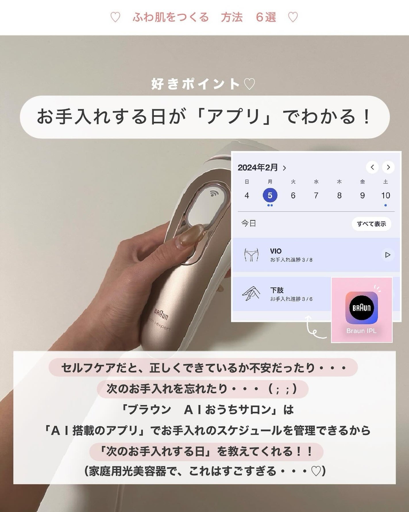 アビ|お金をかけない美容♡ on LIPS 「#新生活のお助けコスメ..」(10枚目)