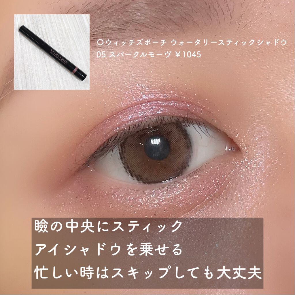 ラッシュニスタ オイリシャス/MAYBELLINE NEW YORK/マスカラを使ったクチコミ（3枚目）