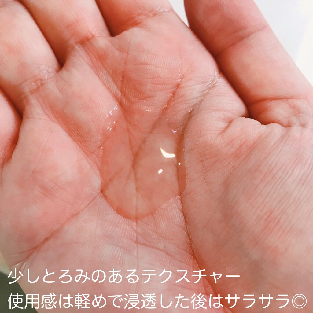 A.I.29/RAS COSME/美容液を使ったクチコミ(3枚目)