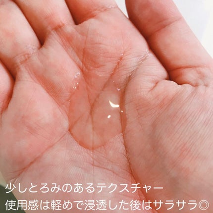 A.I.29/RAS COSME/美容液を使ったクチコミ(3枚目)