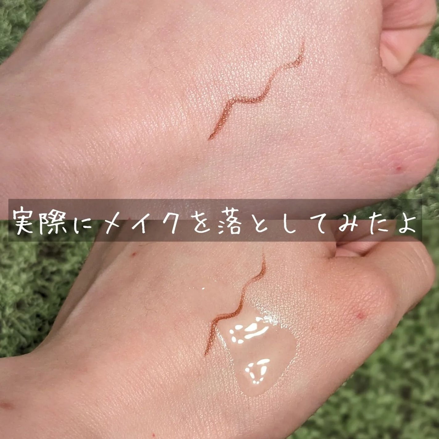 ビオレ ザクレンズオイルメイク落とし プラス/ビオレ/オイルクレンジングを使ったクチコミ(7枚目)