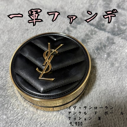 ルクッションN 20 アンクル 【新品未使用】イヴ・サンローラン 躓か ルクッションN 20 アンクル 【新品未使用】イヴ・サンローラン 躓か