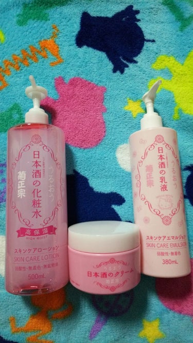 ｢またしても｣安かったから買ってみました😊

こちら、菊正宗シリーズです。酒だ、酒～!!

確かに付けた瞬間は ( ˘･з･) て顔になりました。
が!!!!
すぐに匂いは消え去りました。
特にクリーム