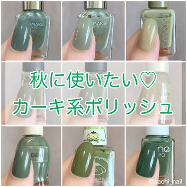 フレンドネイル(リニューアル品)	/DAISO/マニキュアを使ったクチコミ（1枚目）