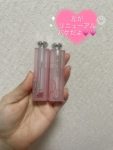 ディオール アディクト リップ グロウ/Dior/リップバームを使ったクチコミ(2枚目)