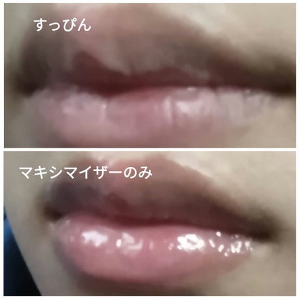 【旧】ディオール アディクト リップ マキシマイザー/Dior/リップグロスを使ったクチコミ(4枚目)