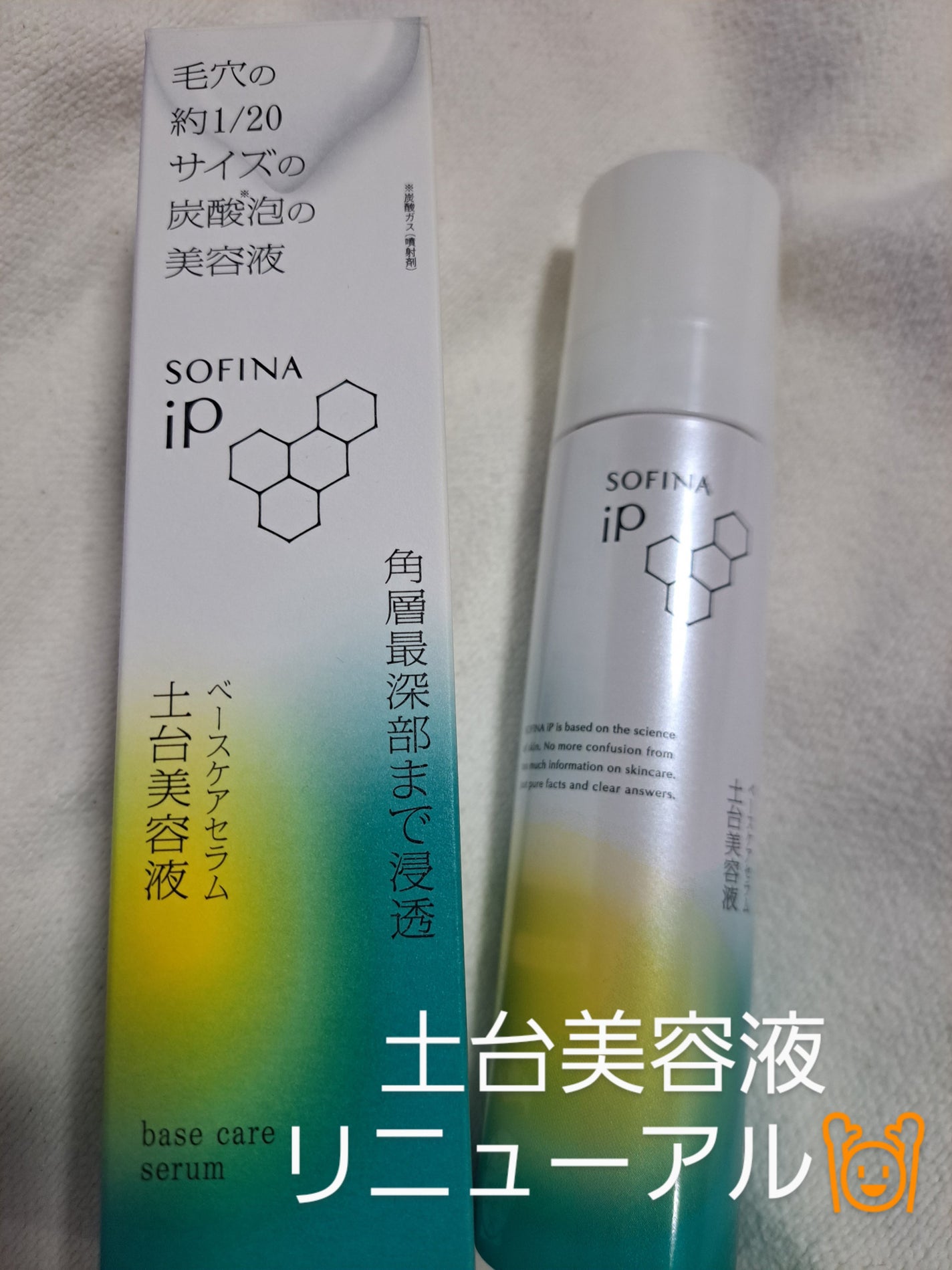 ð°love on LIPS ã#PR#ãœãã£ãŒãiP2023幎11æãªãã¥ãŒã¢ã«âšãªãã¥ãŒã¢..ãïŒ1æç®ïŒ