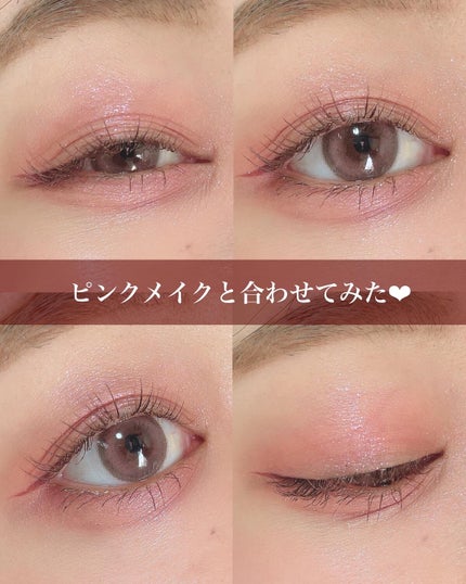 ごんす@YouTube始めました on LIPS 「《Excelピンクメイクをよくする方に❤︎》皆さんはいつも何メ..」(8枚目)