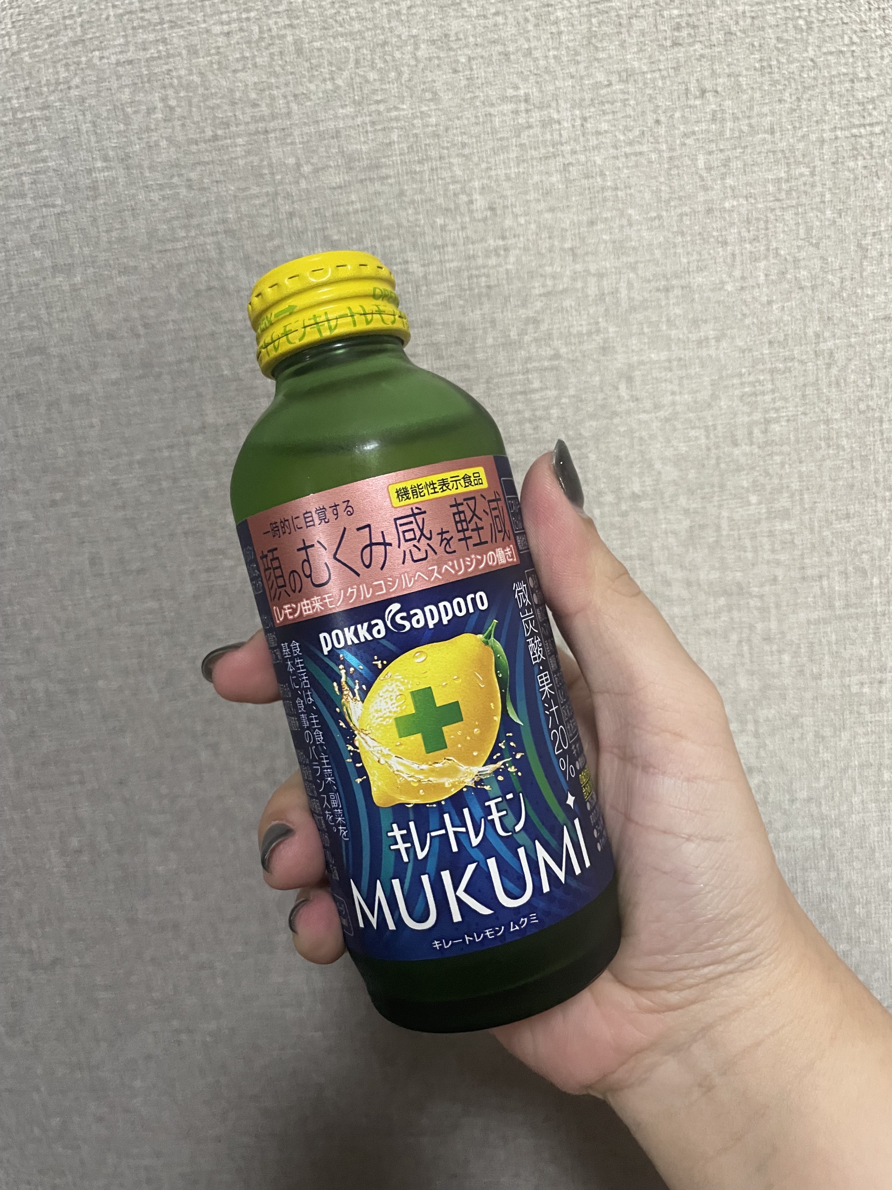 キレートレモンMUKUMI/Pokka Sapporo (ポッカサッポロ)/美容ドリンクを使ったクチコミ（1枚目）