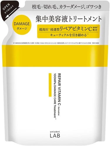 V リペア　シャンプー／ヘアトリートメント ヘアトリートメント 詰め替え（310ml）