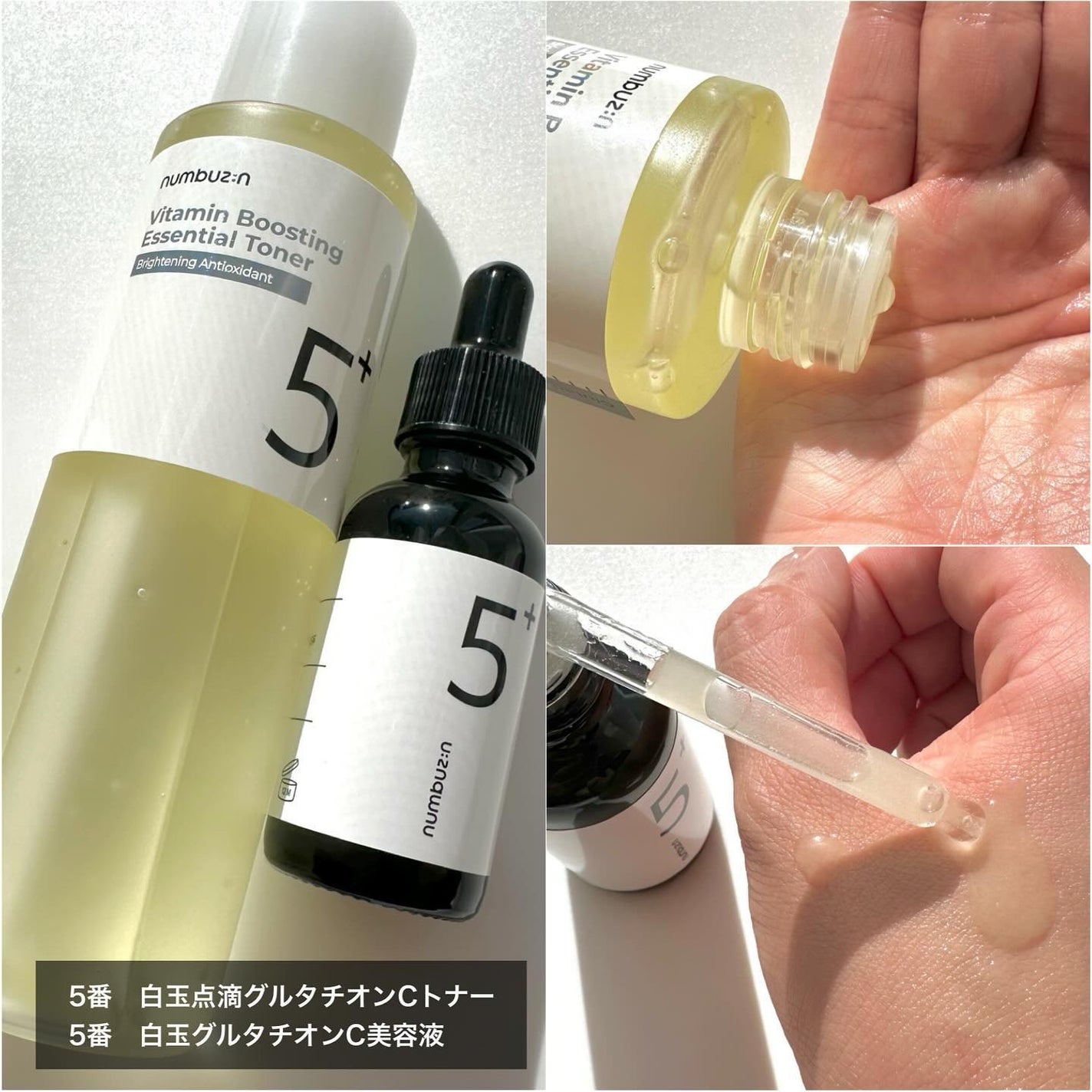 3番 すべすべキメケアセラム/numbuzin/美容液を使ったクチコミ(6枚目)