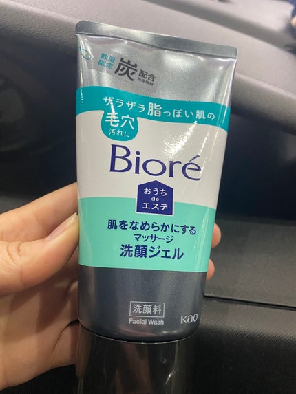 おうちdeエステ 肌をなめらかにするマッサージ洗顔ジェル 炭/ビオレ/その他洗顔料を使ったクチコミ(1枚目)