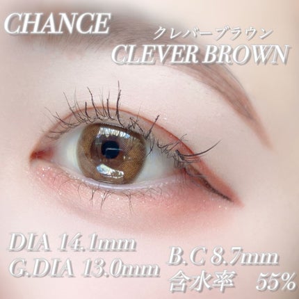 チャンス ワンデー/CHANCE/ワンデー(1DAY)カラコンを使ったクチコミ(2枚目)