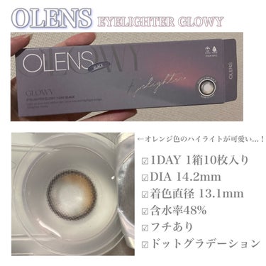 Glowy 1day/OLENS/ワンデー（１DAY）カラコンを使ったクチコミ（2枚目）