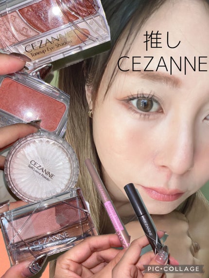 ナチュラル チークN/CEZANNE/パウダーチークを使ったクチコミ(1枚目)