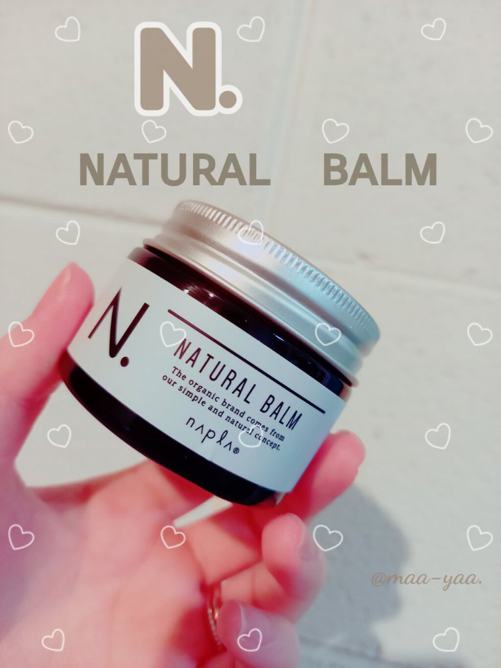 N. ナチュラルバーム/N./ヘアバームを使ったクチコミ（1枚目）