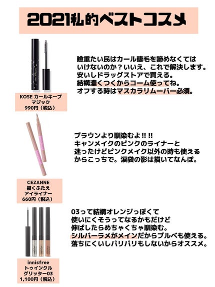 【旧】ディオールスキン フォーエヴァー スキン コレクト コンシーラー/Dior/リキッドコンシーラーを使ったクチコミ(3枚目)