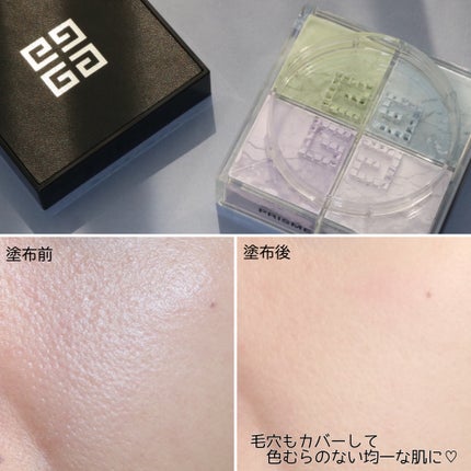 プリズム・リーブル/GIVENCHY/ルースパウダーを使ったクチコミ(5枚目)