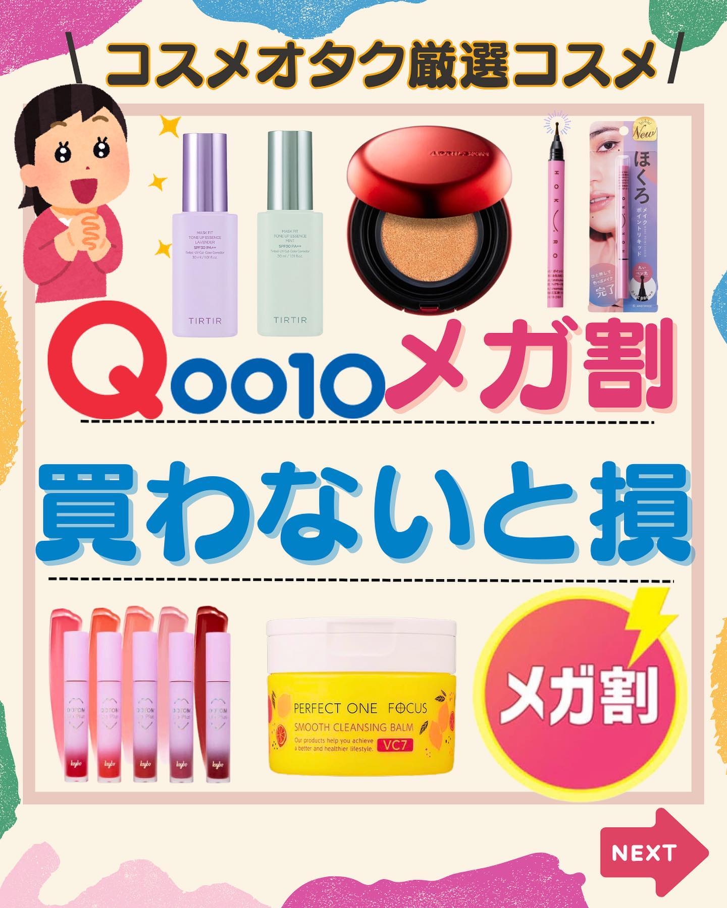 ほくろメイク ポイントリキッド/アンドスペース/リキッドアイライナーを使ったクチコミ（1枚目）