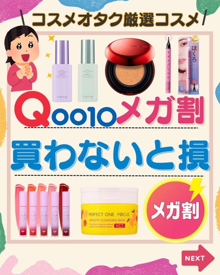 ほくろメイク ポイントリキッド/アンドスペース/リキッドアイライナーを使ったクチコミ(1枚目)