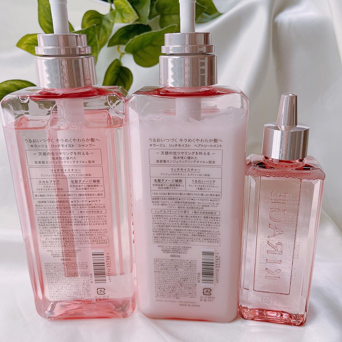 リッチモイスト シャンプー/ヘアトリートメント/キラージュ/市販シャンプーを使ったクチコミ（2枚目）