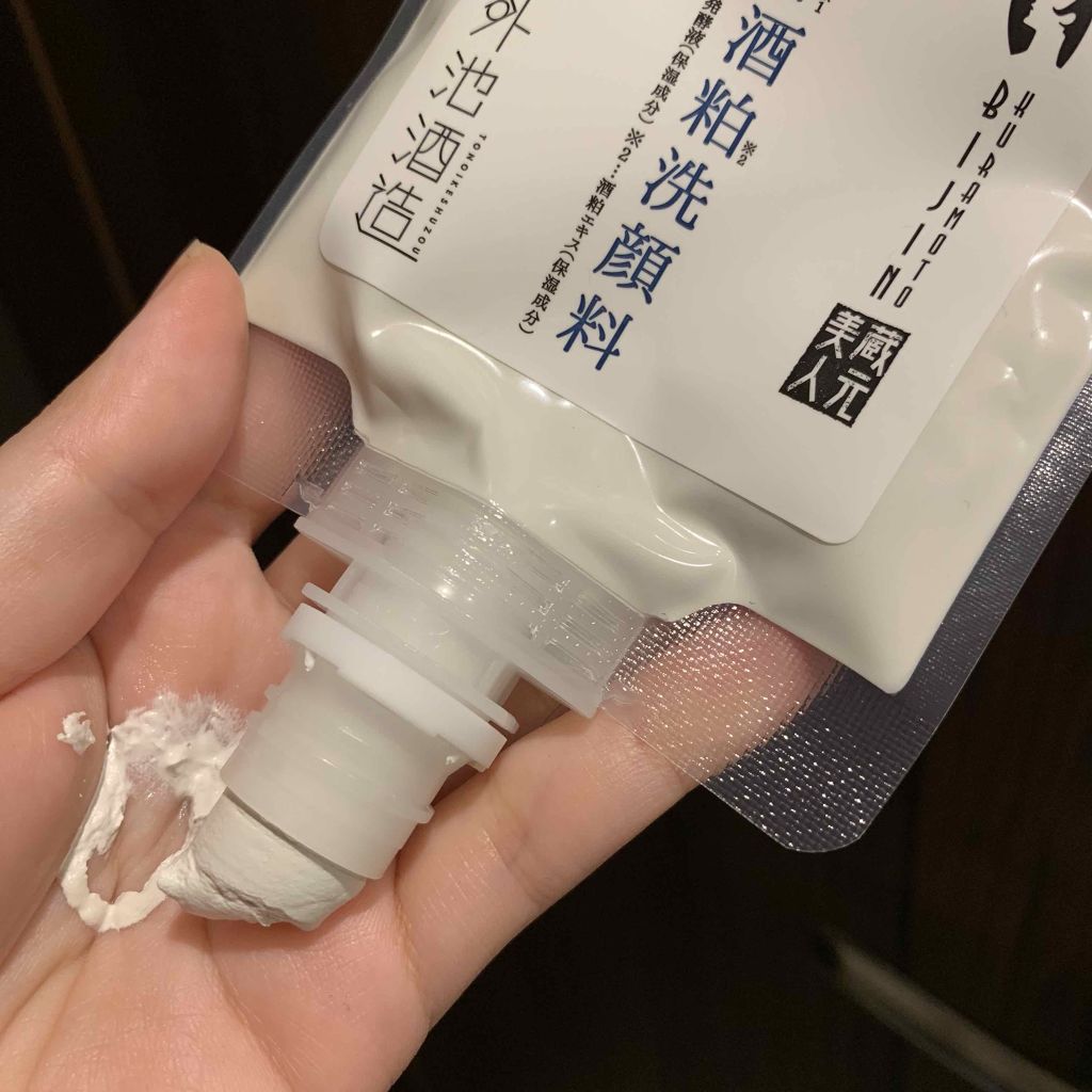 白米発酵 酒粕洗顔料/蔵元美人/洗顔フォームを使ったクチコミ（1枚目）