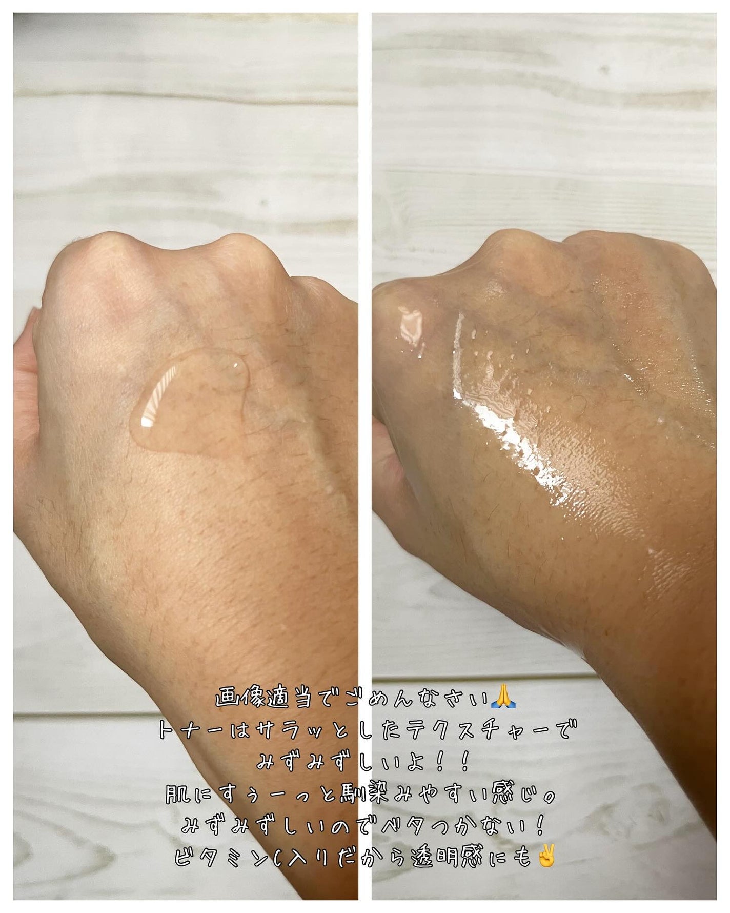 クリアニックホワイトトナー/Dr.Twenty Project/化粧水を使ったクチコミ(4枚目)