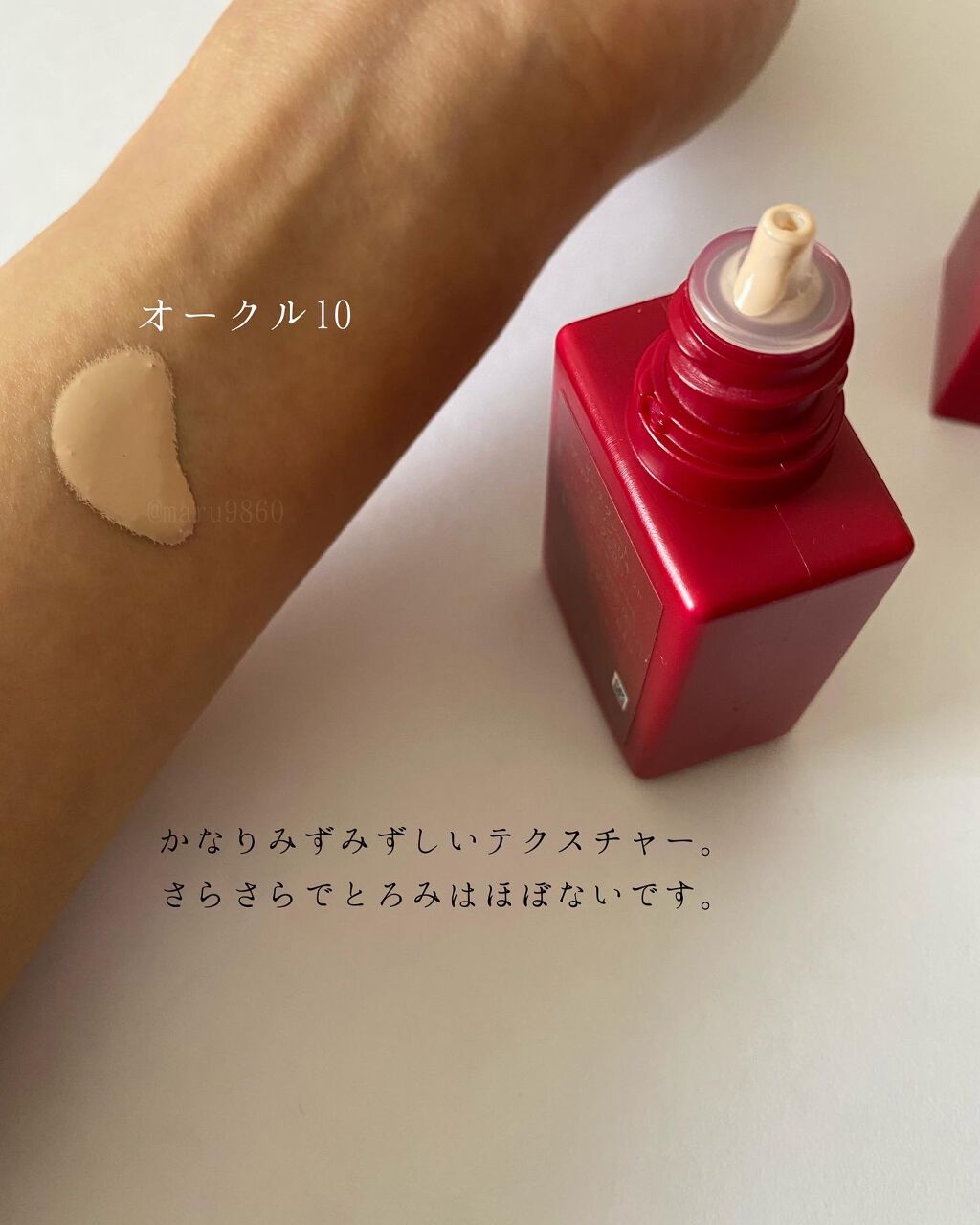 プロフィニッシュリキッド/インテグレート/リキッドファンデーションを使ったクチコミ(3枚目)