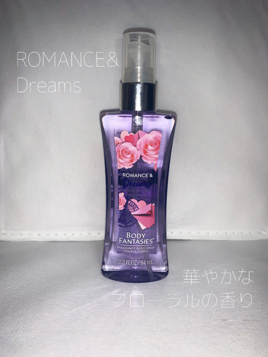 ボディファンタジー ボディスプレー ウェディングデイ/ボディファンタジー/香水(レディース)を使ったクチコミ（2枚目）