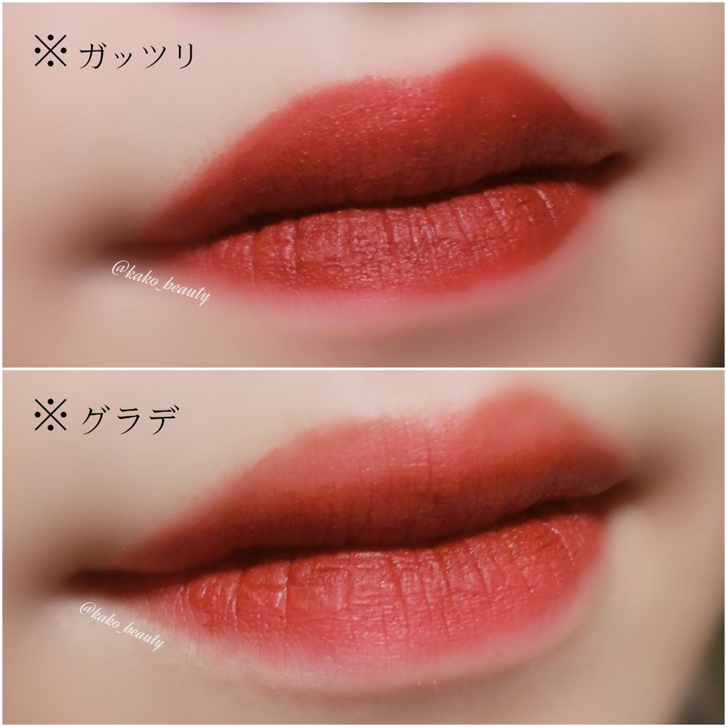 ゼロベルベットティント/rom&nd/リップティントを使ったクチコミ（2枚目）