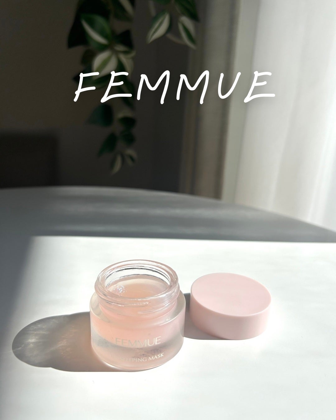 リップスリーピングマスク/FEMMUE/リップマスクを使ったクチコミ(1枚目)