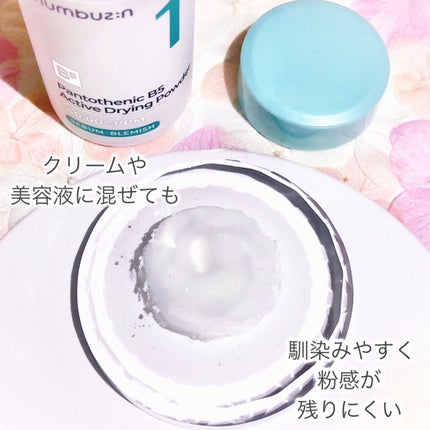 1番 塗るパントテン酸スージングクリーム/numbuzin/フェイスクリームを使ったクチコミ(9枚目)