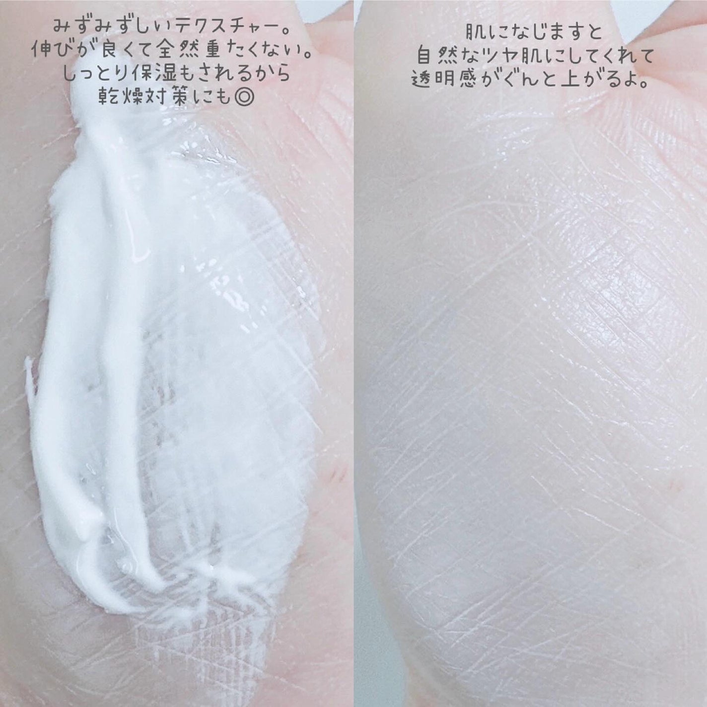 ルミネールスキップトーンアップクリーム/TFIT/化粧下地を使ったクチコミ(3枚目)