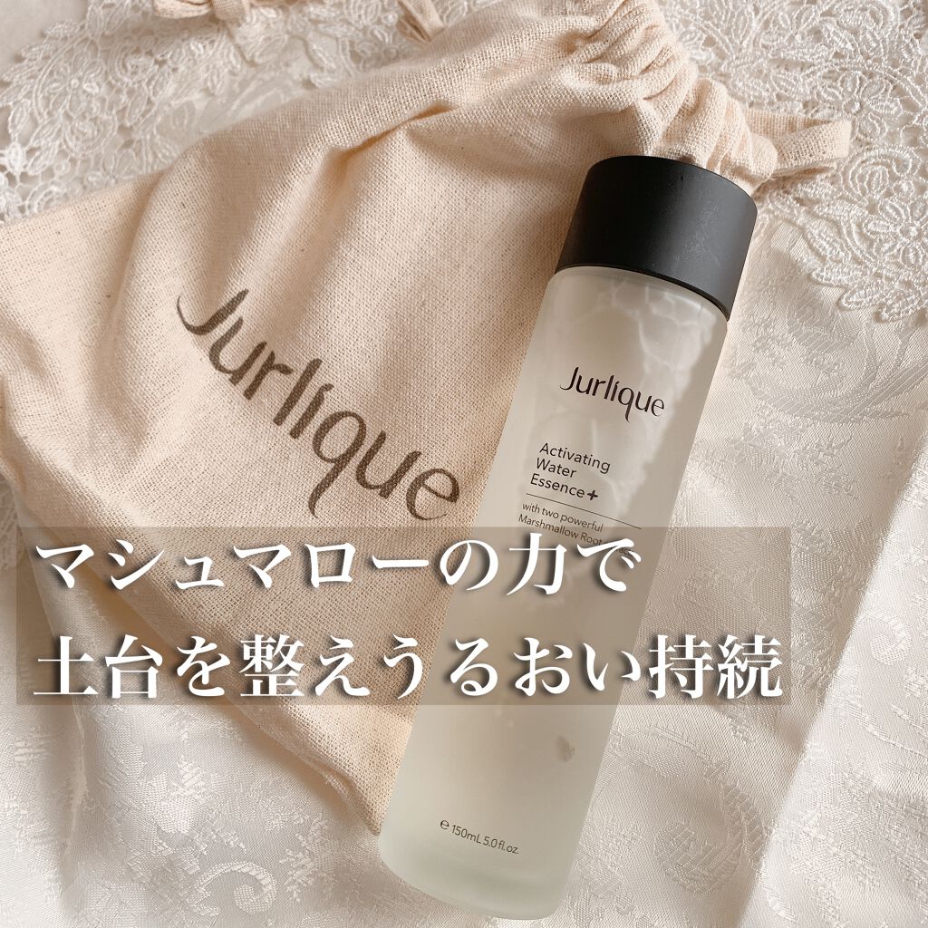 ハイドレーティング ウォーターエッセンス/ジュリーク/化粧水を使ったクチコミ（1枚目）